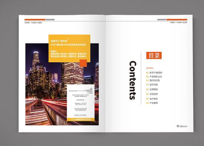 畫冊設(shè)計(jì)1p是什么意思？如何進(jìn)行畫冊設(shè)計(jì)？
