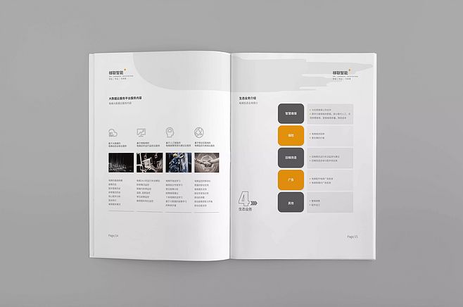 畫冊設(shè)計(jì)包括什么？畫冊設(shè)計(jì)的理念是什么？