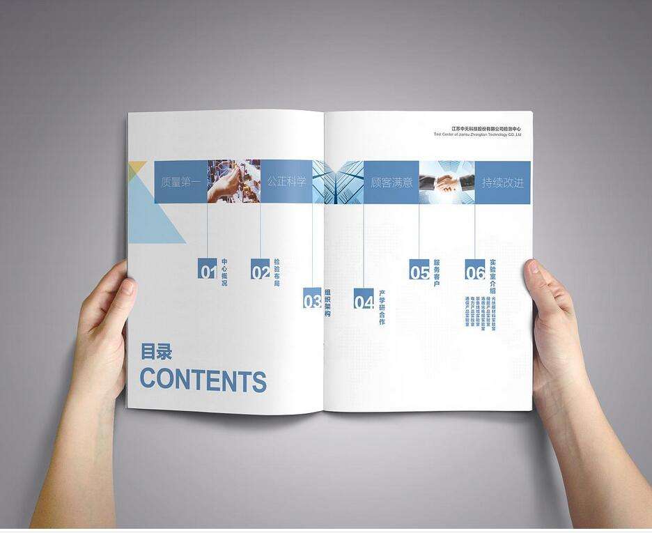 畫冊設(shè)計(jì)該如何排版？畫冊設(shè)計(jì)排版技巧有哪些？