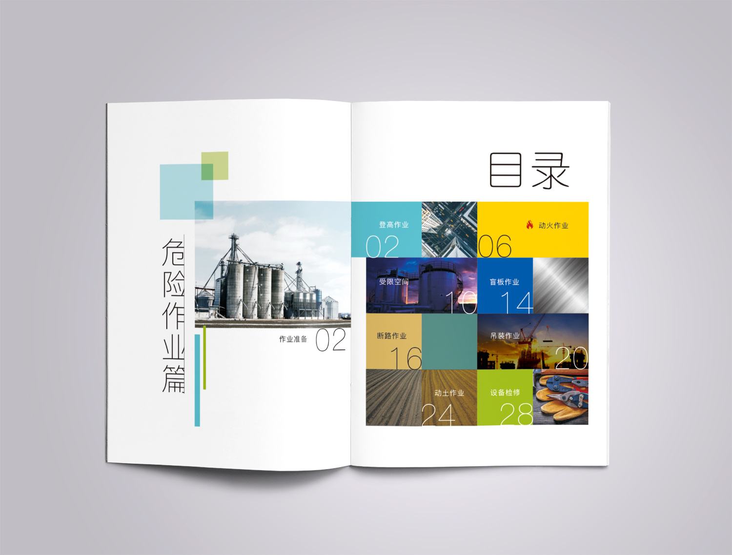 畫冊設(shè)計(jì)是什么意思？畫冊設(shè)計(jì)需要注意哪些問題？