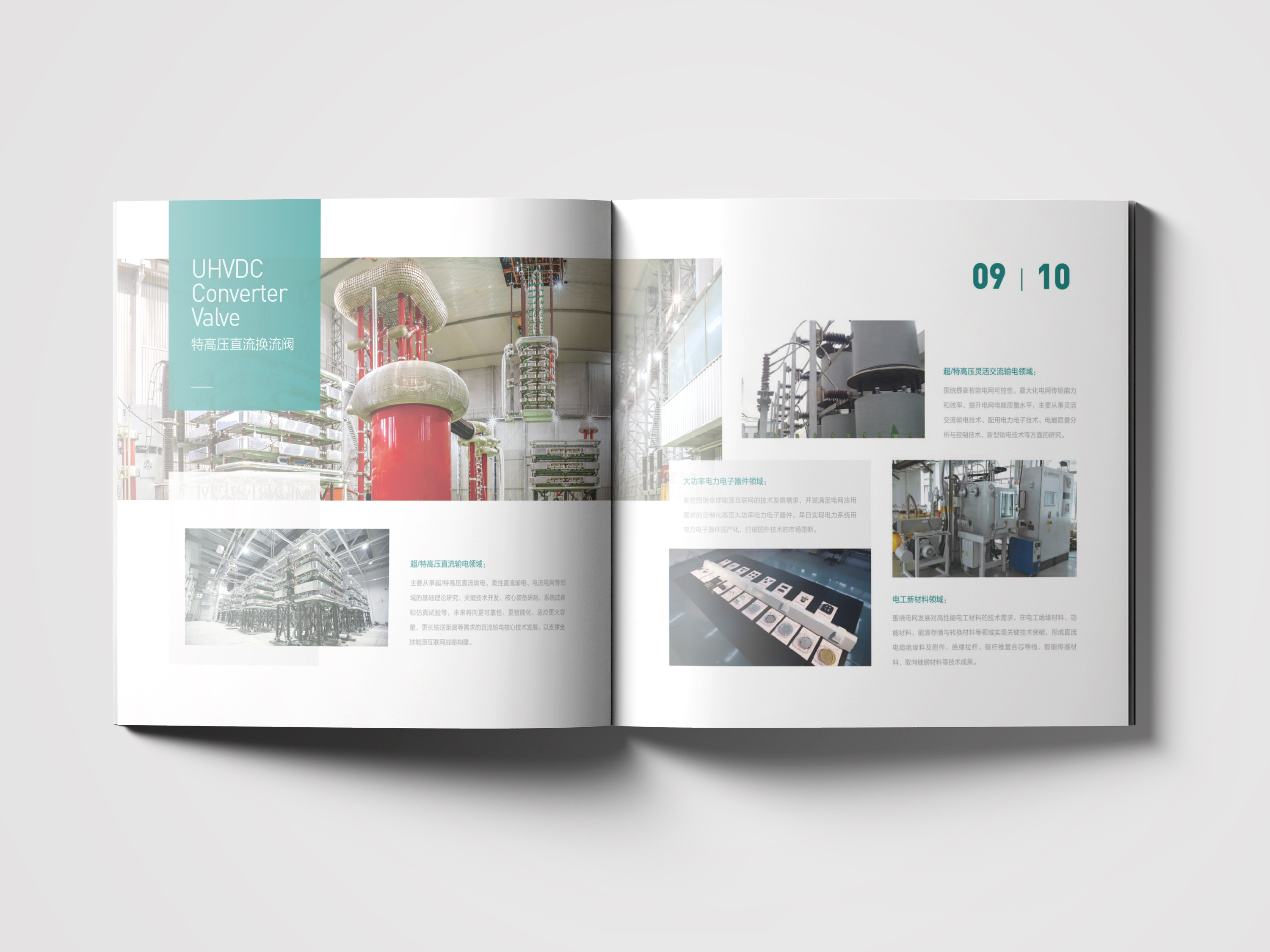 畫冊(cè)設(shè)計(jì)一般多少錢 畫冊(cè)設(shè)計(jì)一般多少錢