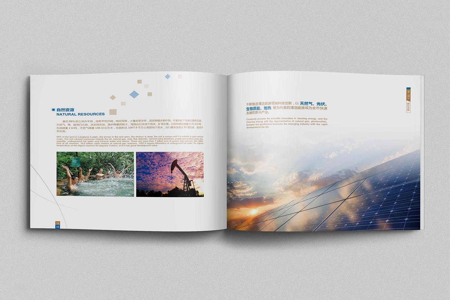 畫冊設(shè)計(jì)一般多少頁？頁數(shù)越多越好嗎？