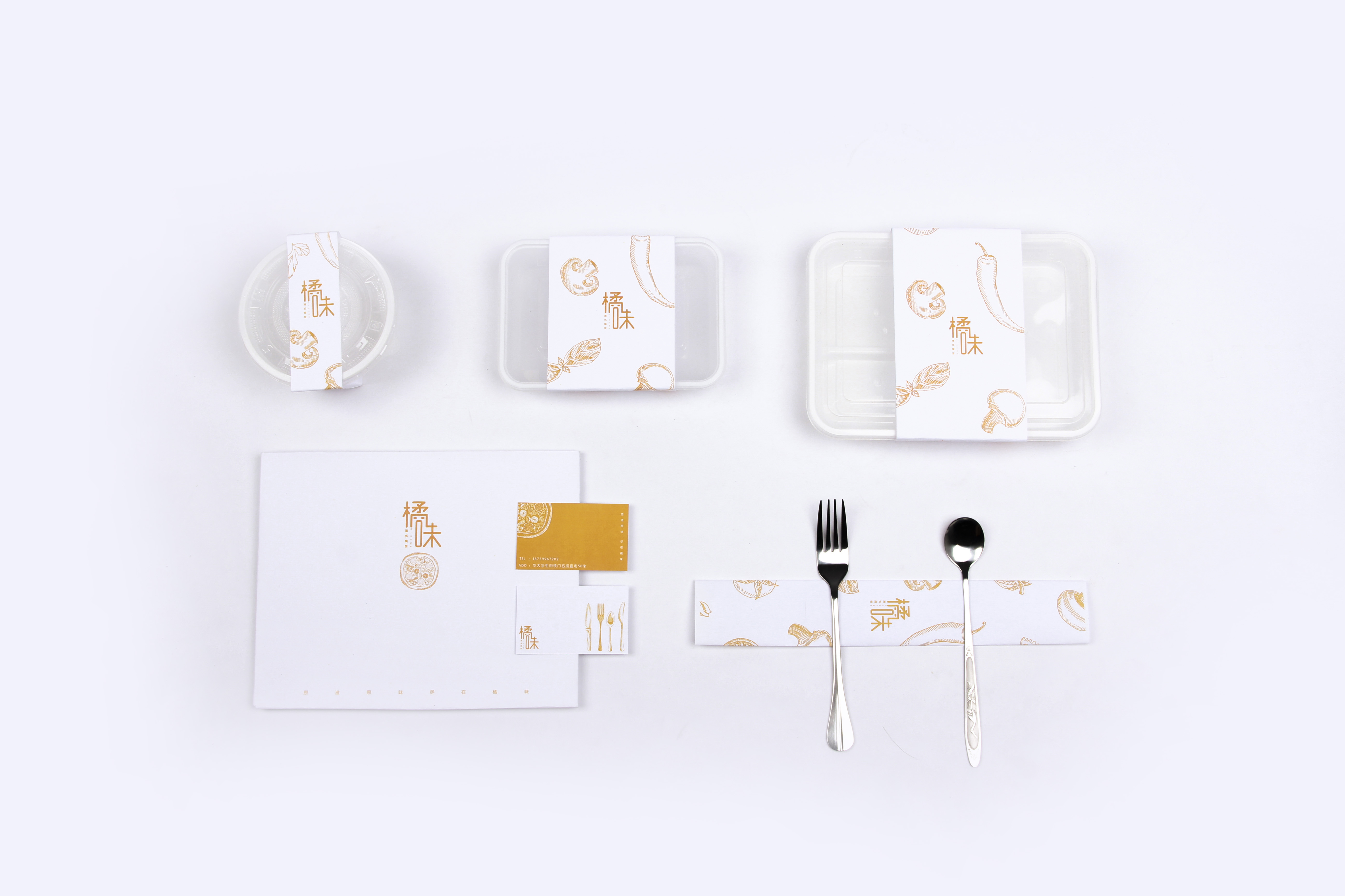 餐飲品牌vi設(shè)計(jì)包括哪些？餐飲vi設(shè)計(jì)的三大原則是什么？