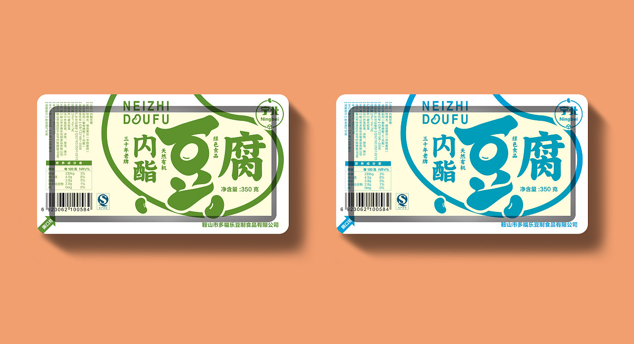 產(chǎn)品包裝設(shè)計(jì)大概多少錢？包裝設(shè)計(jì)如何做到環(huán)保？