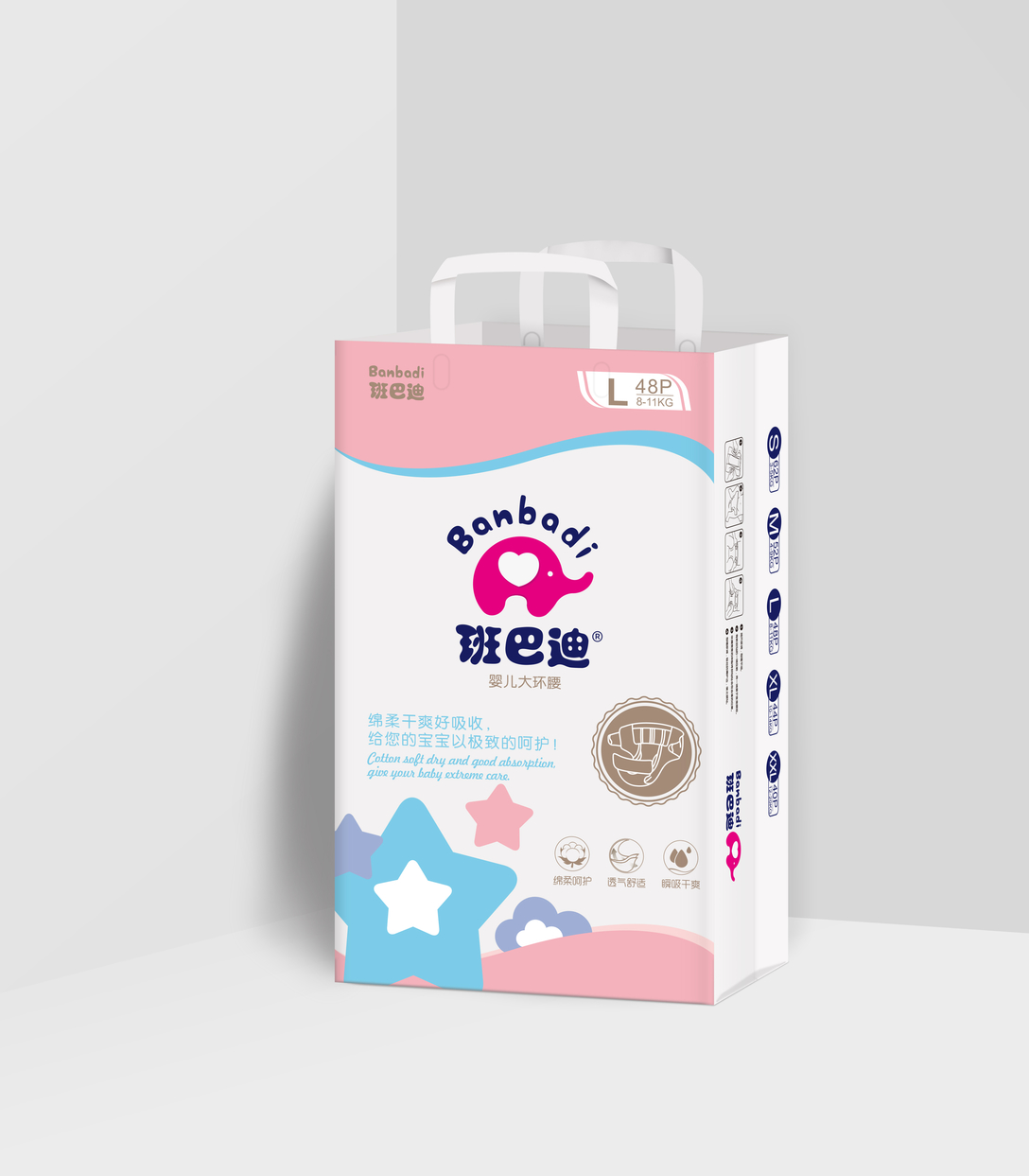 嬰兒產(chǎn)品包裝設(shè)計一般多少錢？如何做好嬰兒產(chǎn)品包裝？