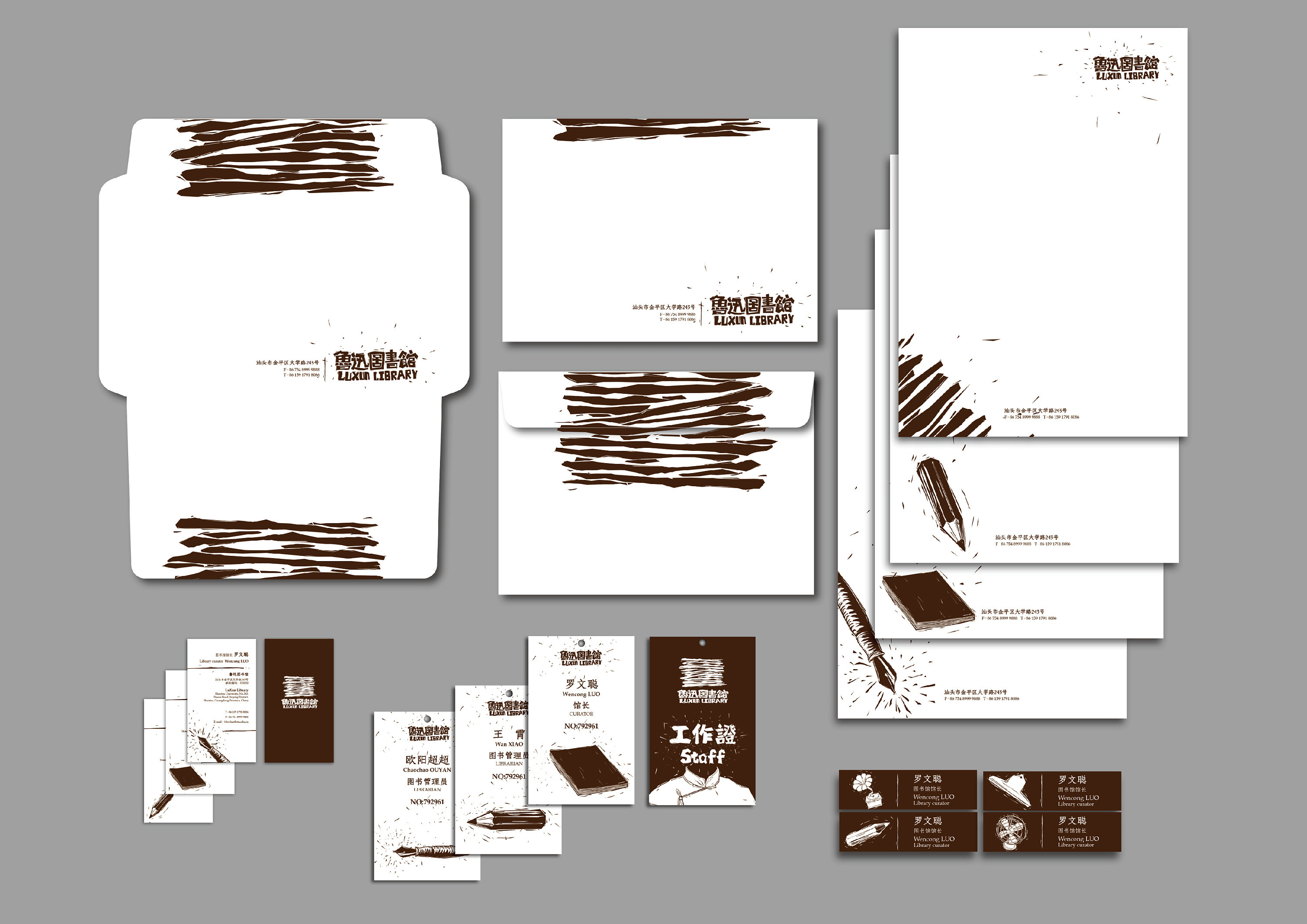 廣州畫冊設計多少錢一頁 廣州畫冊設計多少錢一頁