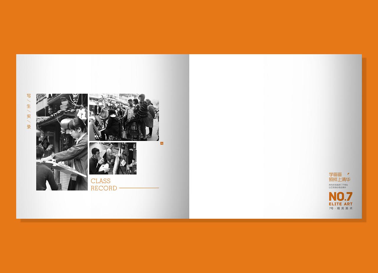 品牌畫冊(cè)設(shè)計(jì)內(nèi)容有哪些？畫冊(cè)的種類有哪些？