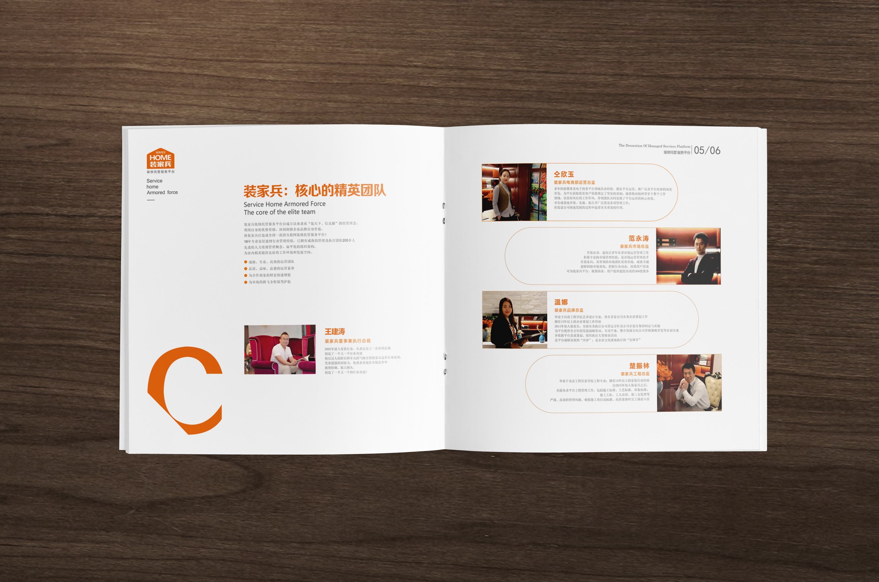 企業(yè)畫冊(cè)設(shè)計(jì)價(jià)格如何？為什么設(shè)計(jì)價(jià)格這么昂貴？