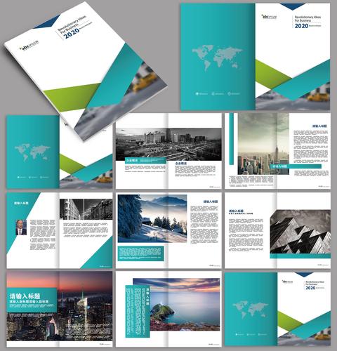 一般畫冊設(shè)計(jì)多少錢一個P