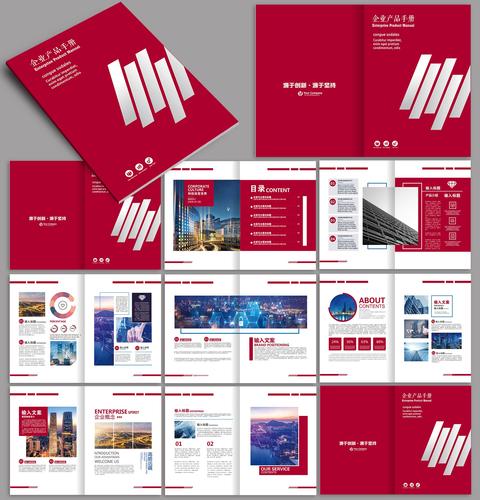 深圳畫冊設(shè)計公司有哪些