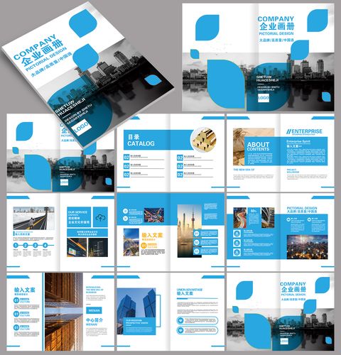 現(xiàn)在一般畫冊設(shè)計(jì)用什么字體