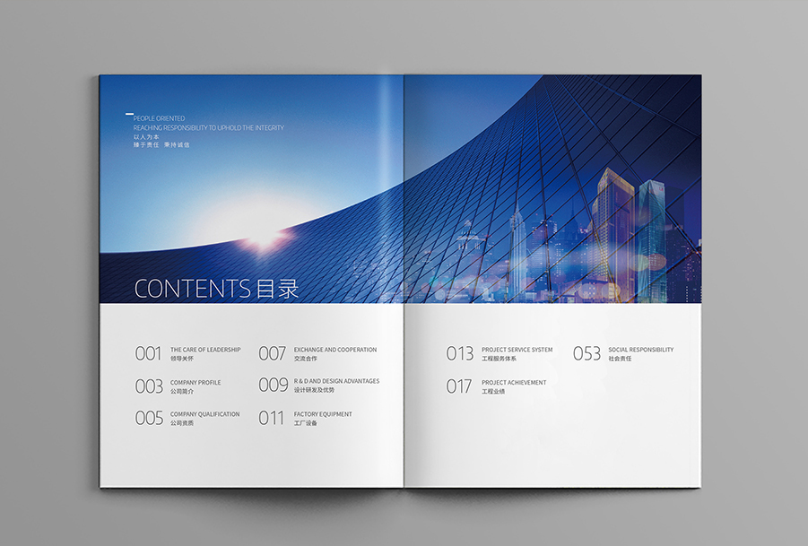 現(xiàn)在一般畫冊設(shè)計(jì)用什么字體