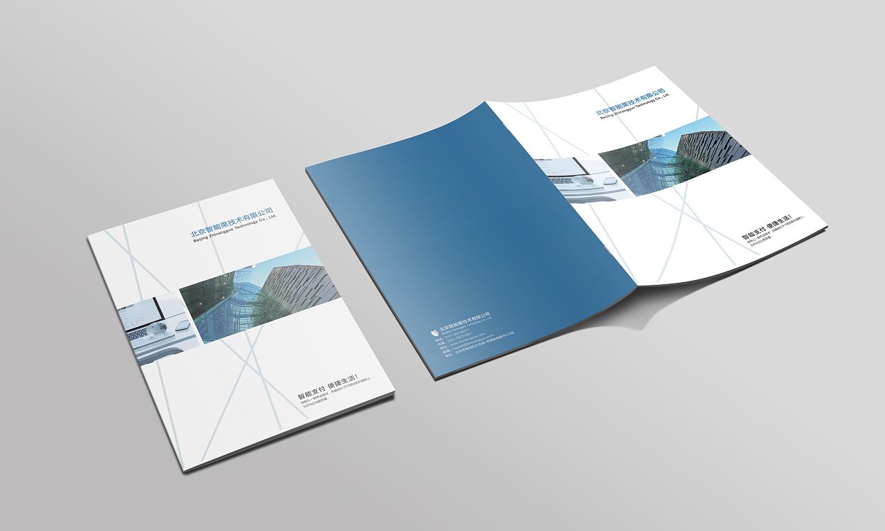 宣傳畫冊(cè)設(shè)計(jì)怎么看效果？畫冊(cè)設(shè)計(jì)的總體要求有哪些？