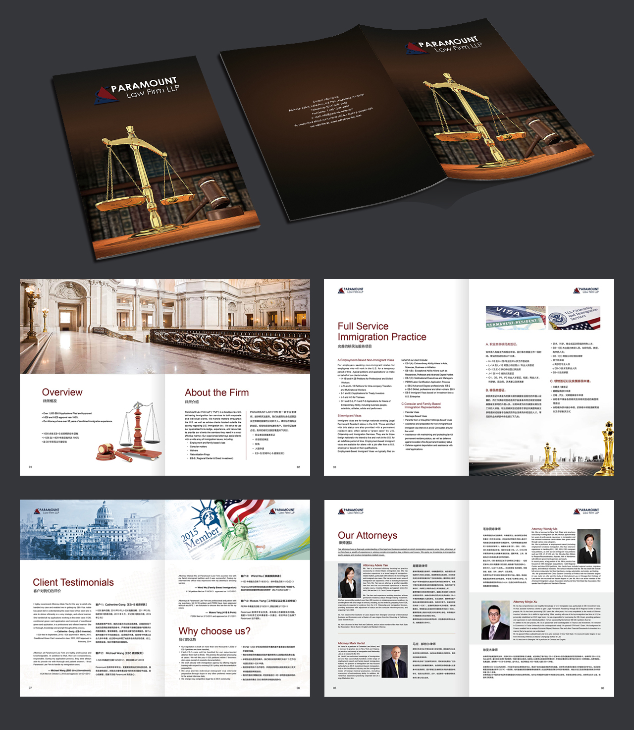 珠海形象畫冊(cè)設(shè)計(jì)哪家專業(yè)？畫冊(cè)設(shè)計(jì)需要多少錢？