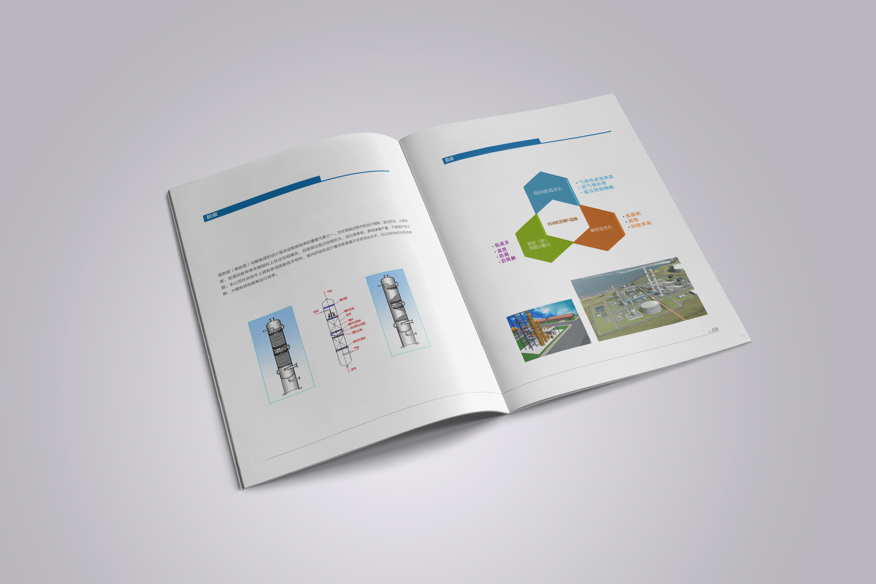 珠海形象畫冊(cè)設(shè)計(jì)哪家專業(yè) 珠海形象畫冊(cè)設(shè)計(jì)哪家專業(yè)