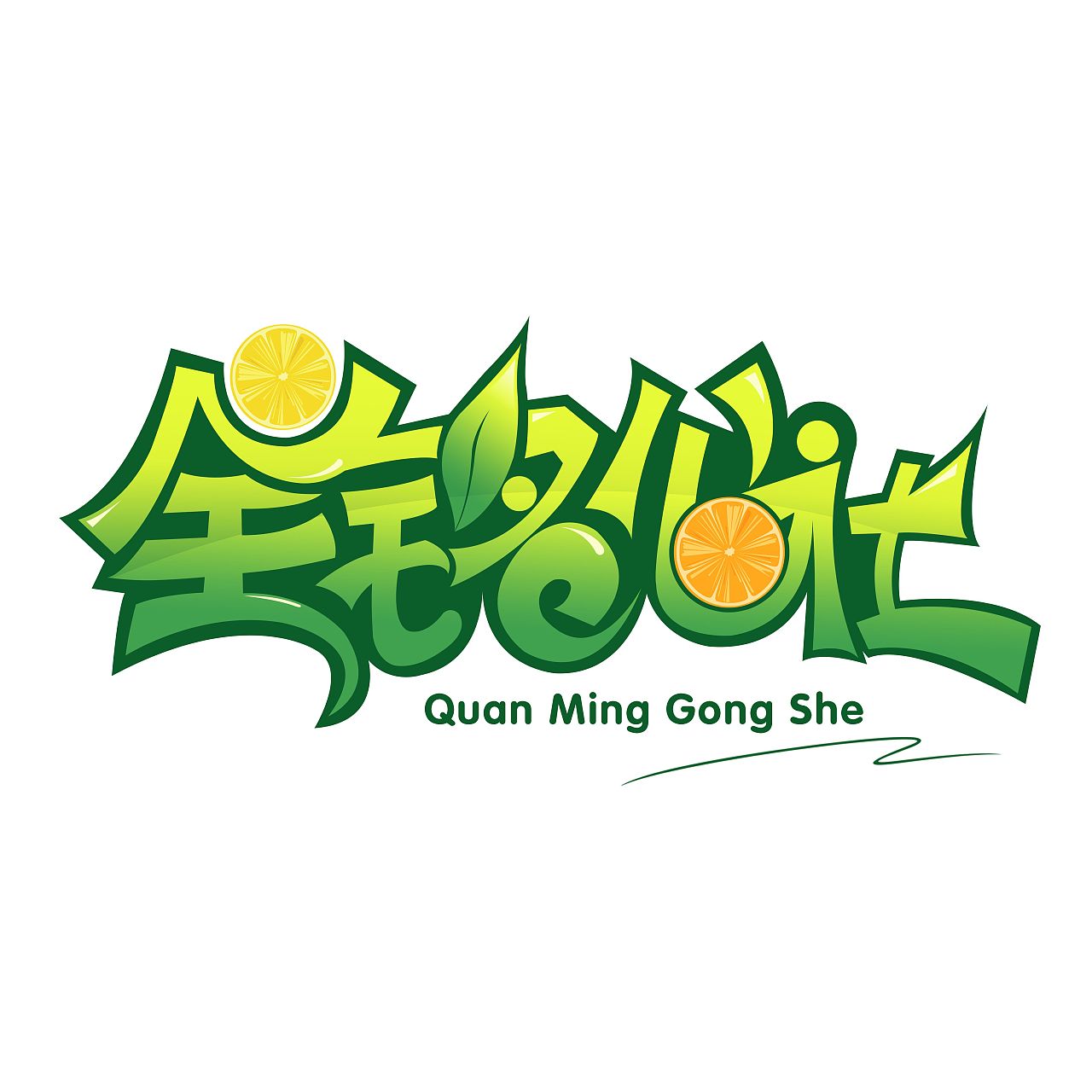 三農(nóng)logo設(shè)計(jì)理念怎么寫？如何選擇logo設(shè)計(jì)公司？