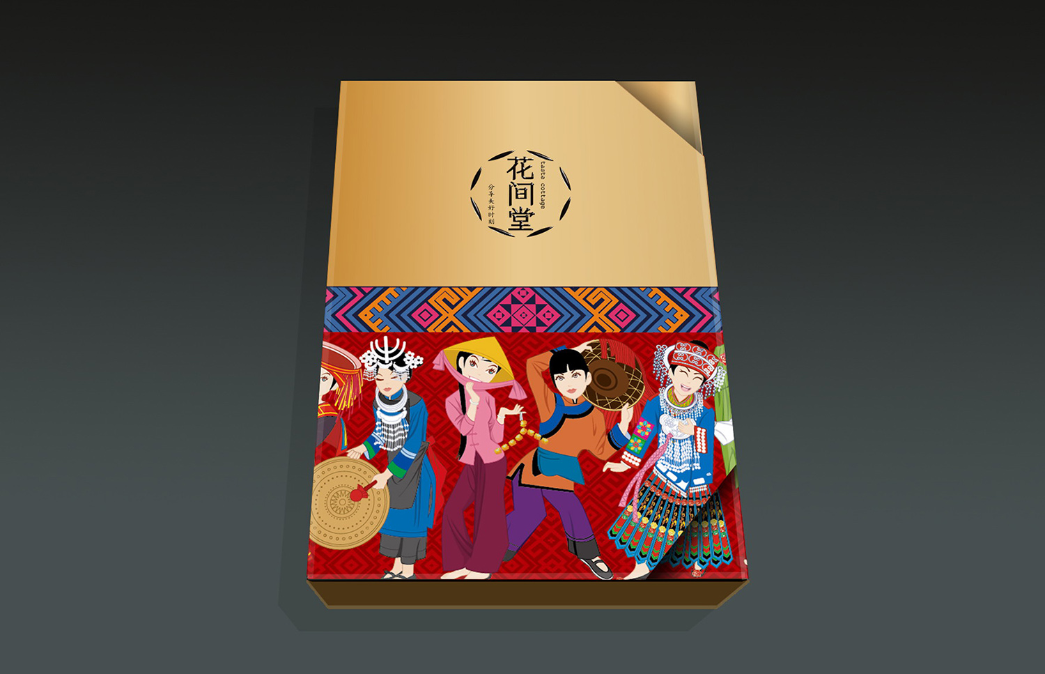 簡要分析包裝設(shè)計有哪些表現(xiàn)手法？包裝設(shè)計有哪些要求？