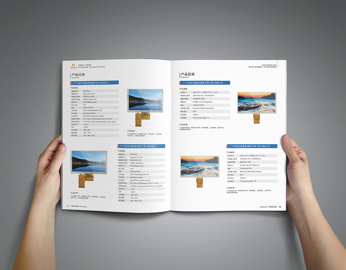 顯示屏畫(huà)冊(cè)設(shè)計(jì),顯示屏畫(huà)冊(cè)設(shè)計(jì)公司
