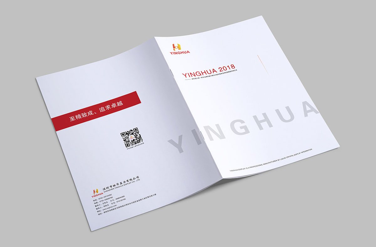 顯示屏畫(huà)冊(cè)設(shè)計(jì),顯示屏畫(huà)冊(cè)設(shè)計(jì)公司