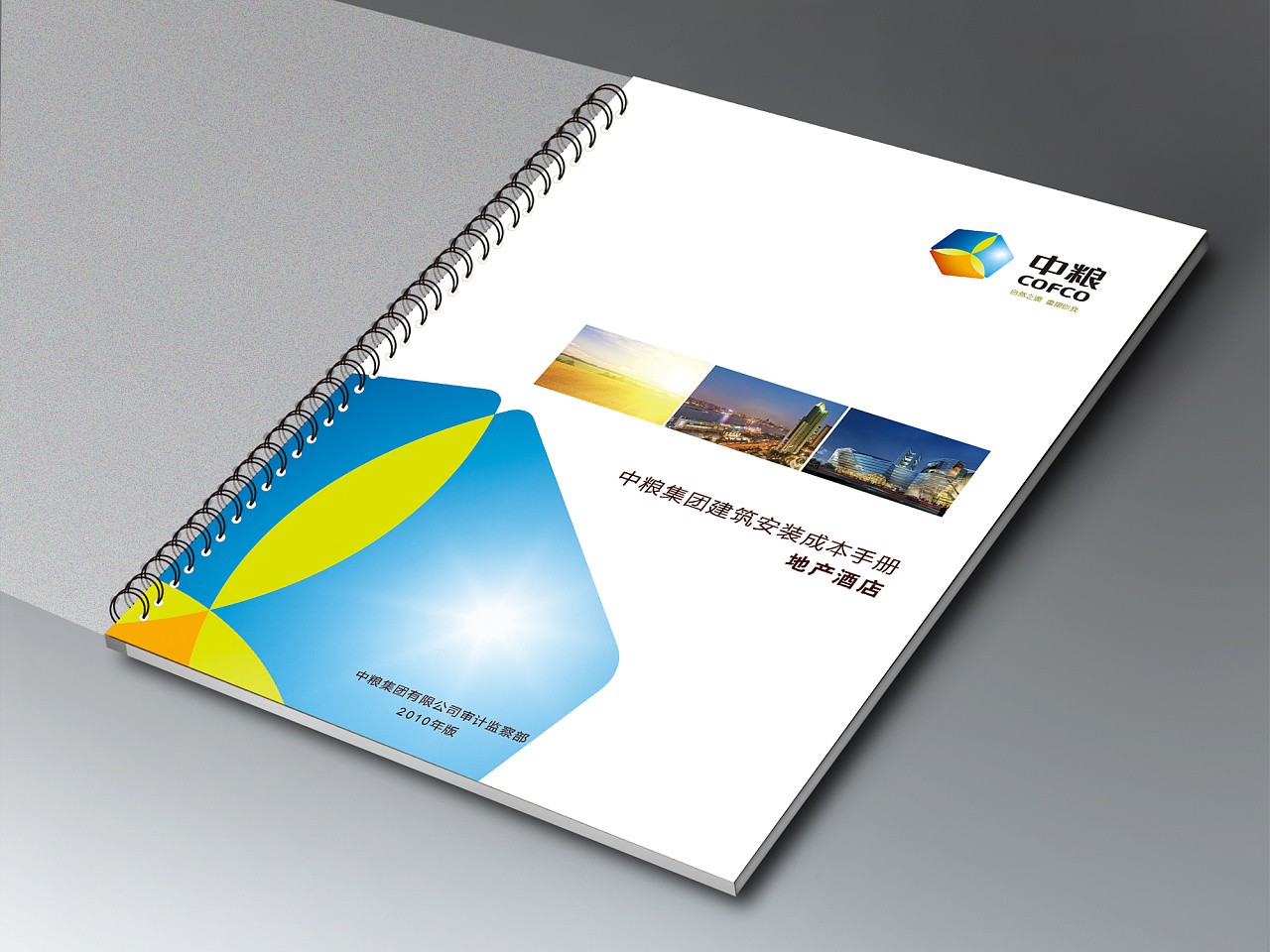 設(shè)計(jì)理念怎么寫 設(shè)計(jì)理念怎么寫