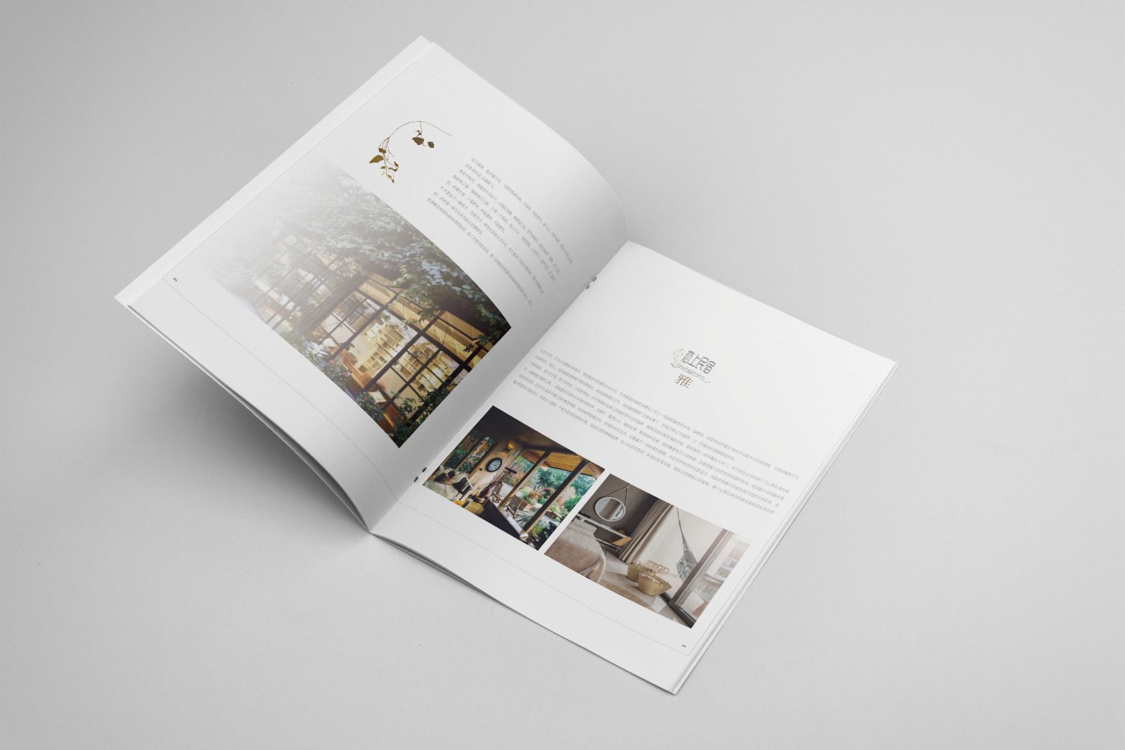 企業(yè)畫冊設計方案 企業(yè)畫冊設計方案