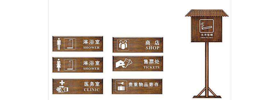 標識系統(tǒng)設計