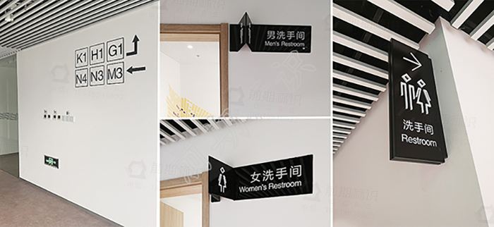 標識系統(tǒng)設計