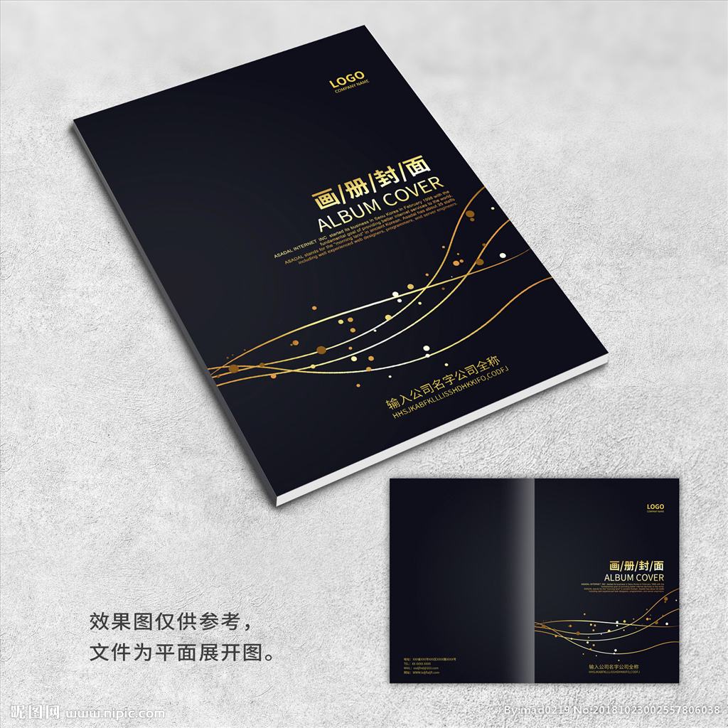 書籍封面設計 書籍封面設計