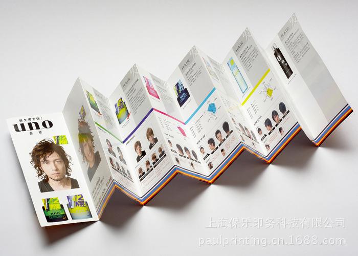 印刷折頁(yè)什么紙比較好？折頁(yè)印刷如何保證質(zhì)量？