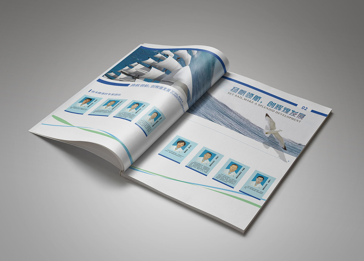 醫(yī)療體檢畫冊設(shè)計,醫(yī)療體檢畫冊設(shè)計公司