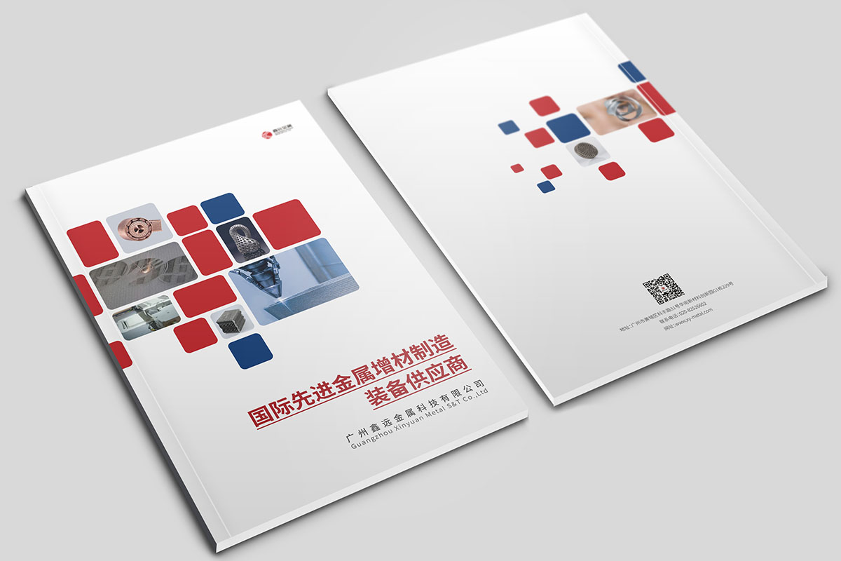 3D打印技術(shù)行業(yè)畫冊設(shè)計(jì)案例,打印行業(yè)畫冊設(shè)計(jì)案例欣賞