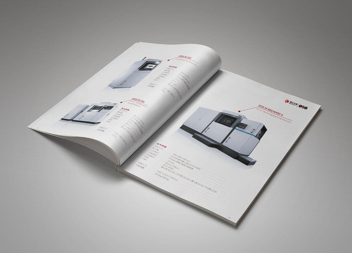 3D打印技術(shù)行業(yè)畫冊設(shè)計(jì)案例,打印行業(yè)畫冊設(shè)計(jì)案例欣賞