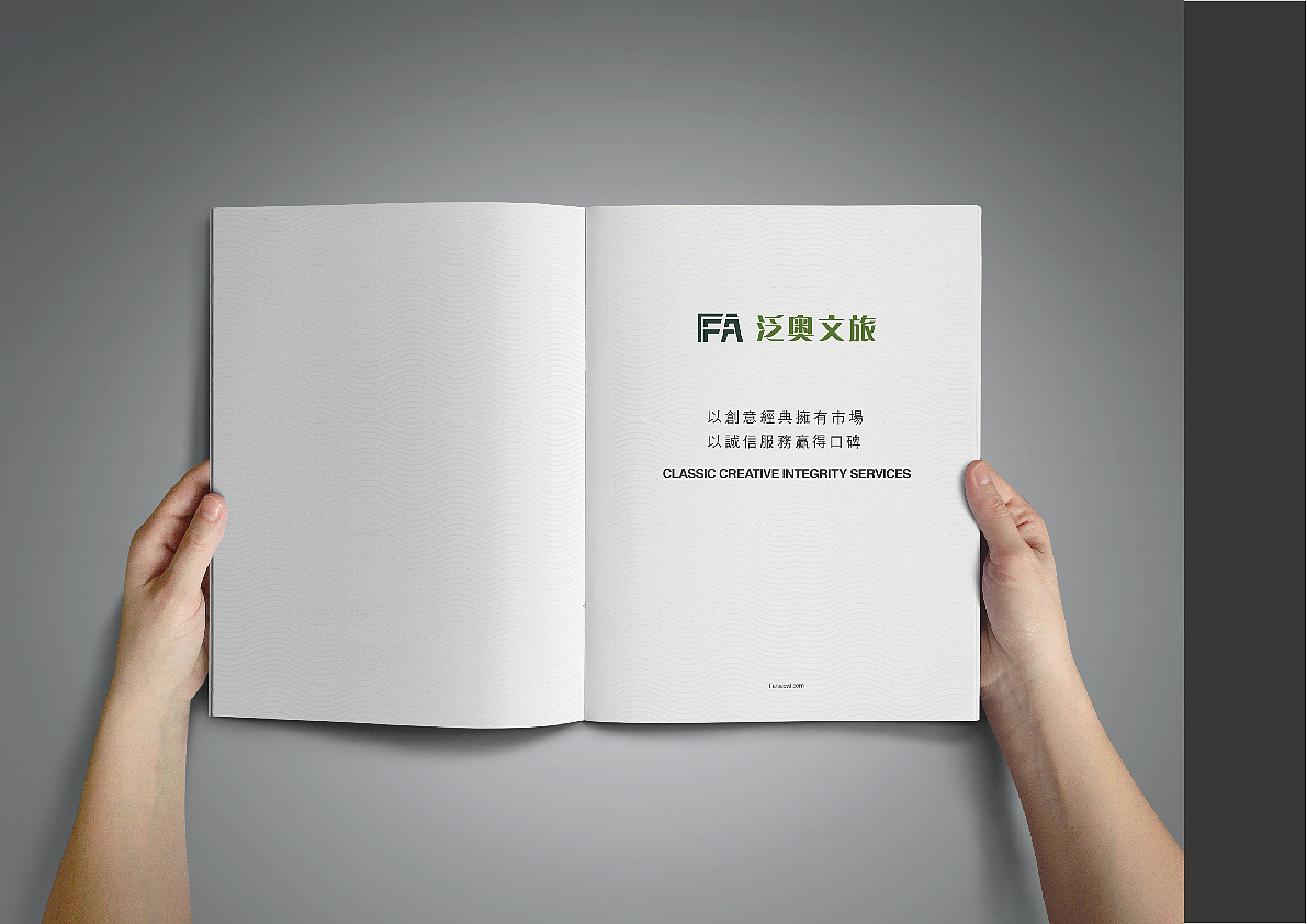 工程項目標(biāo)書畫冊設(shè)計,工程項目標(biāo)書畫冊設(shè)計公司 工程項目標(biāo)書畫冊設(shè)計,工程項目標(biāo)書畫冊設(shè)計公司