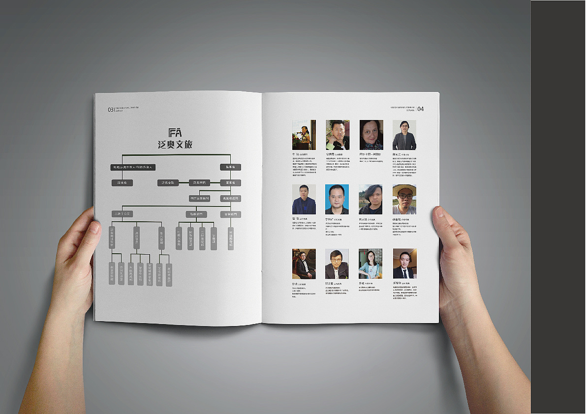 工程項目標(biāo)書畫冊設(shè)計,工程項目標(biāo)書畫冊設(shè)計公司 工程項目標(biāo)書畫冊設(shè)計,工程項目標(biāo)書畫冊設(shè)計公司