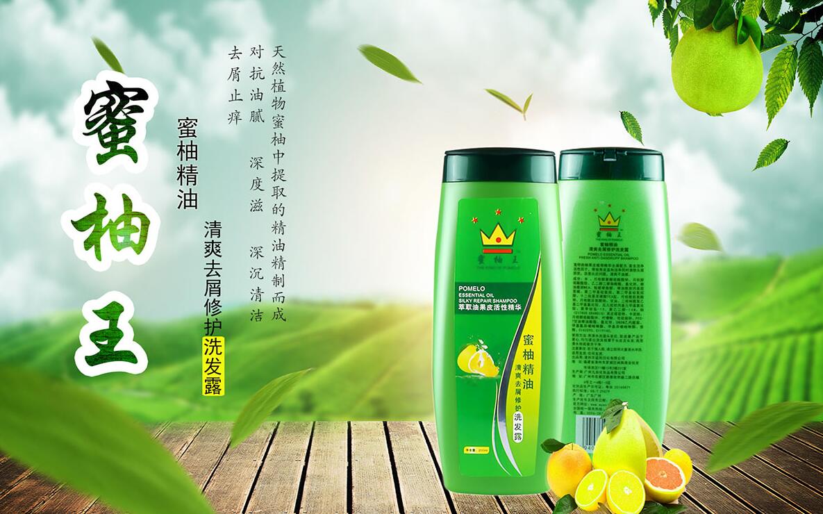 洗浴用品海報(bào)設(shè)計(jì),洗浴用品海報(bào)設(shè)計(jì)公司