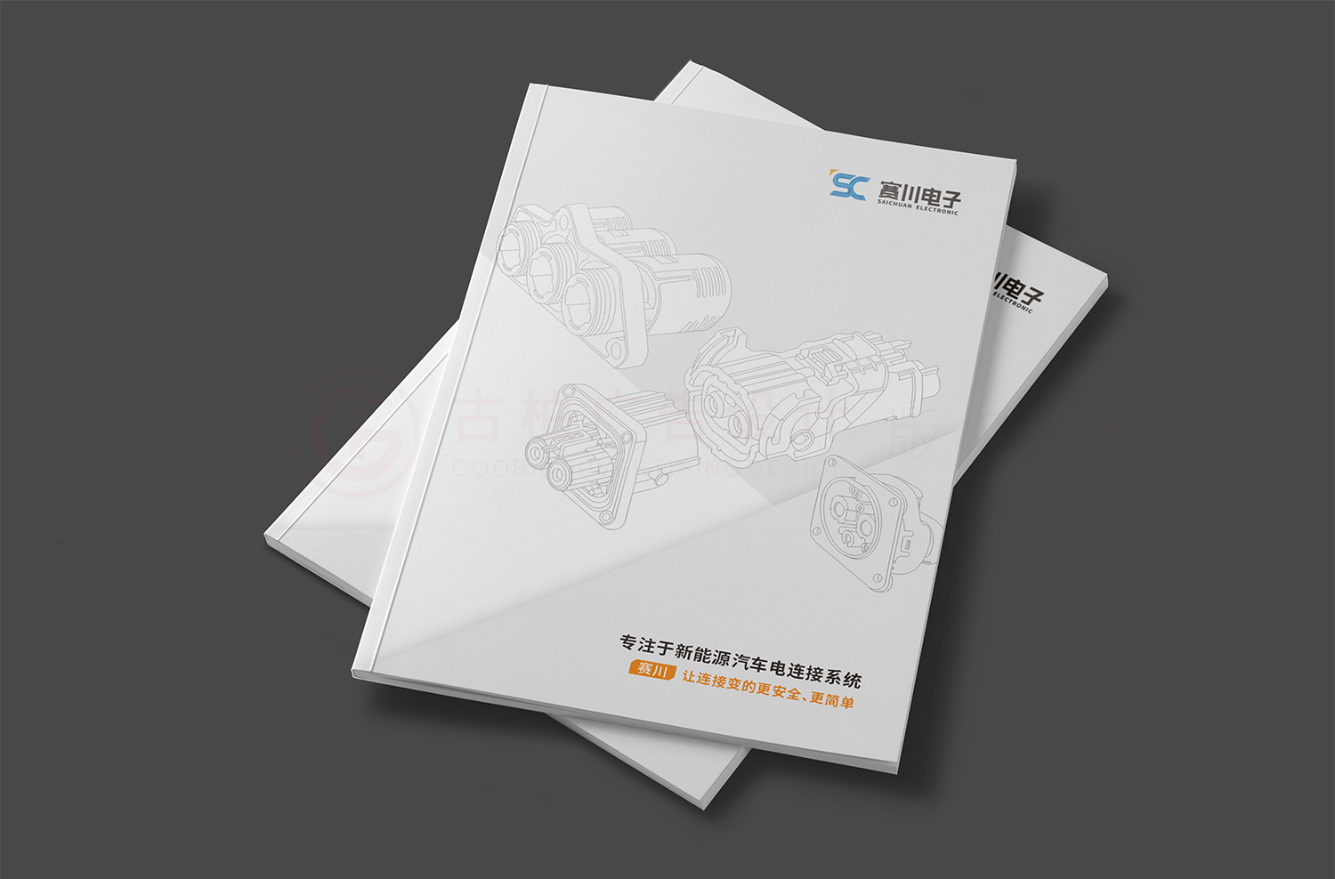 電子畫冊設(shè)計(jì),電子畫冊設(shè)計(jì)公司