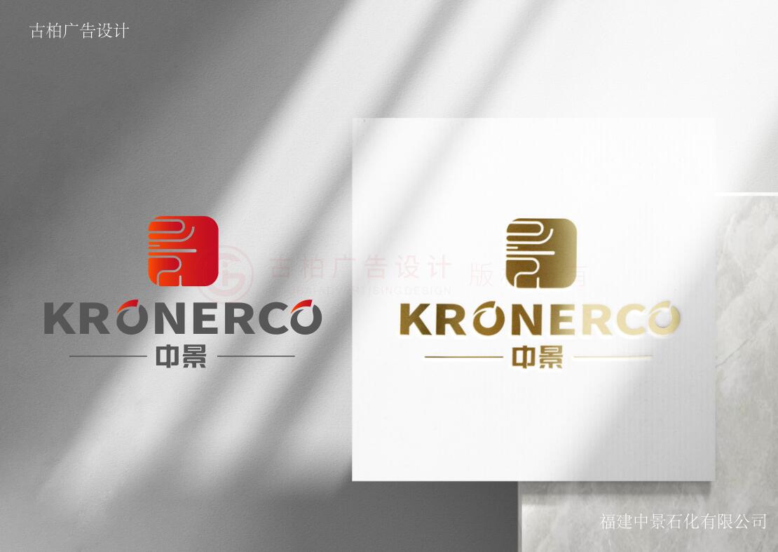 中式集團(tuán)logo設(shè)計(jì),中式logo設(shè)計(jì)公司 中式集團(tuán)logo設(shè)計(jì),中式logo設(shè)計(jì)公司