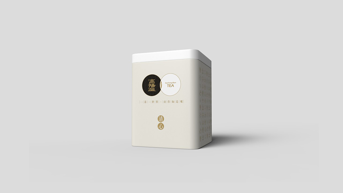 好茶客高陽扁茶葉包裝設(shè)計-茶葉組合裝包裝設(shè)計