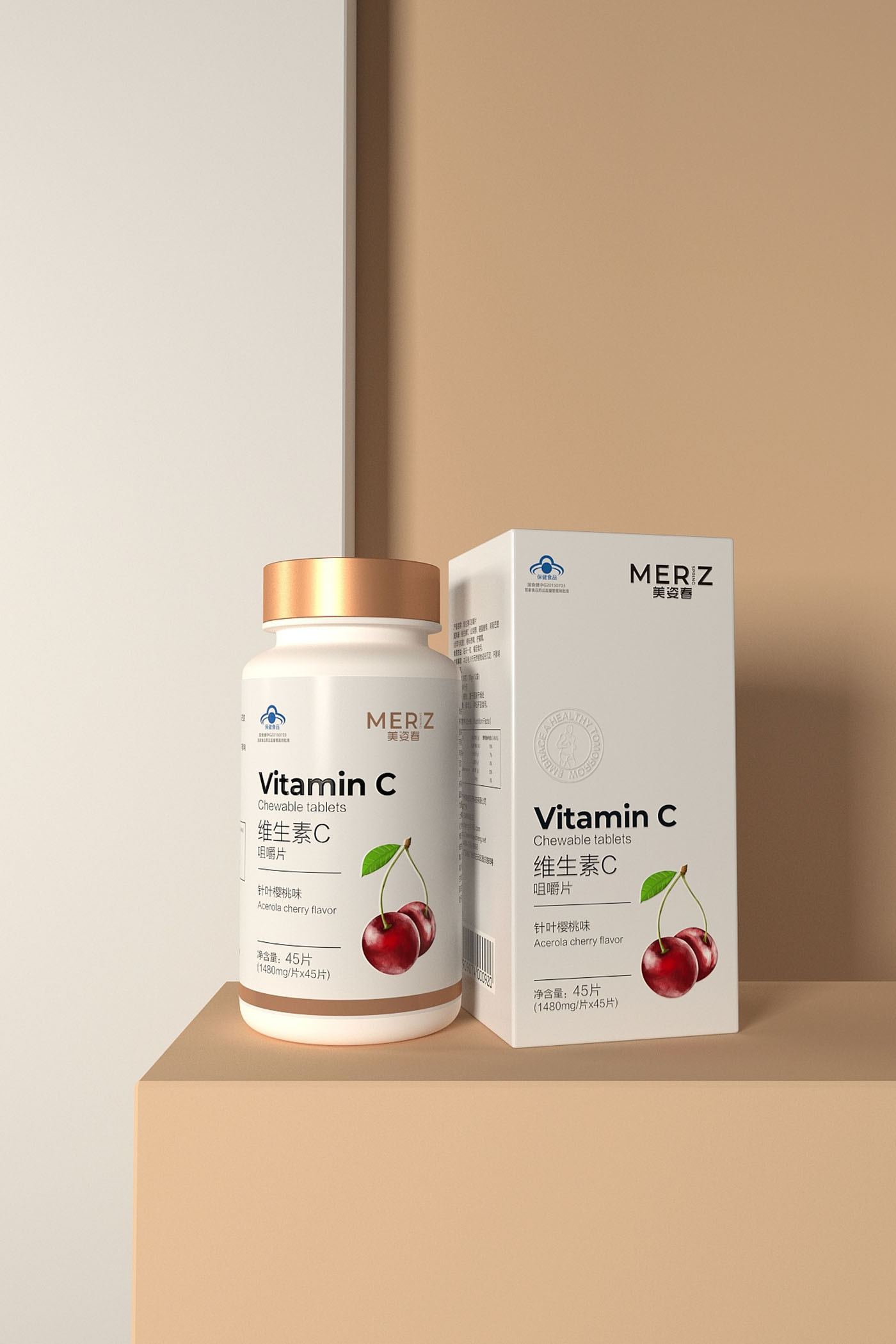 維生素系列保健品包裝設(shè)計-瓶裝保健品包裝設(shè)計