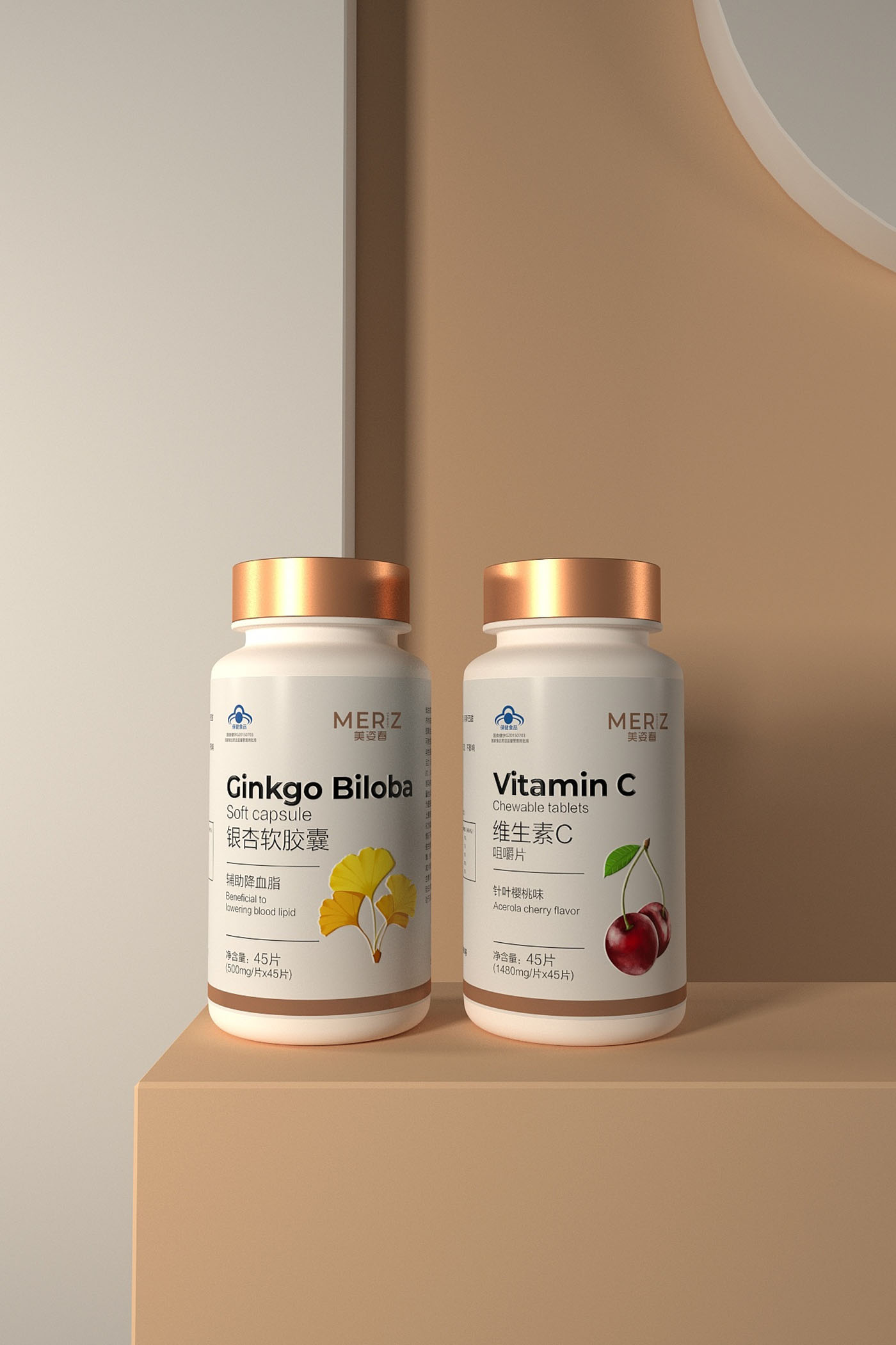 維生素系列保健品包裝設(shè)計-瓶裝保健品包裝設(shè)計