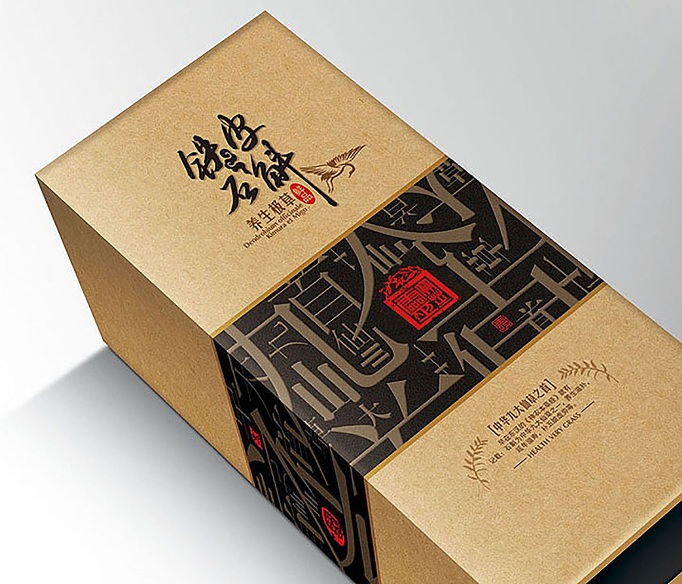 高端靈芝保健品包裝設(shè)計-靈芝保健品包裝設(shè)計公司