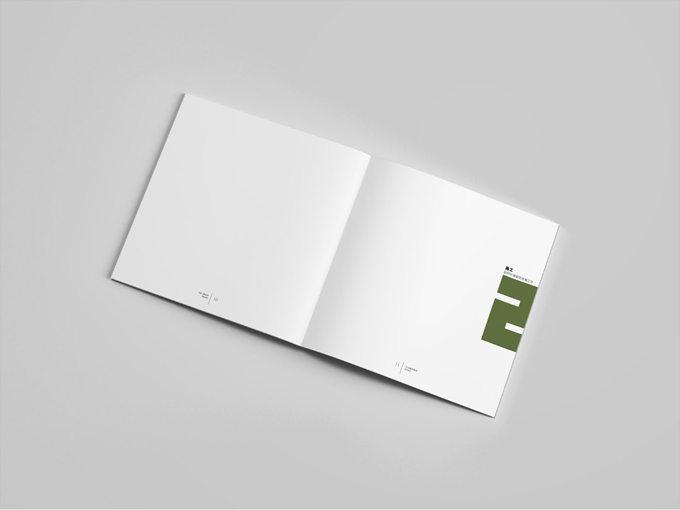 集團(tuán)極簡風(fēng)紀(jì)念冊設(shè)計-集團(tuán)紀(jì)念冊設(shè)計公司