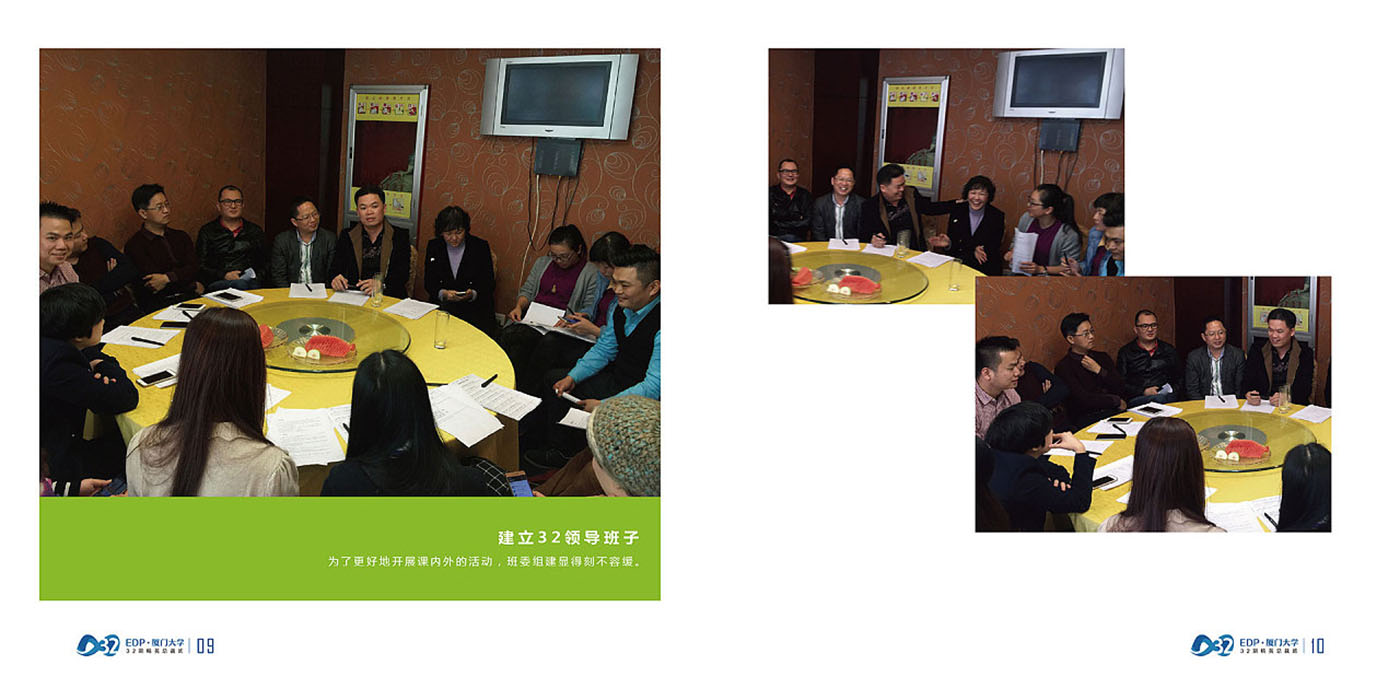 大學畢業(yè)紀念冊設計-大學畢業(yè)紀念冊設計公司