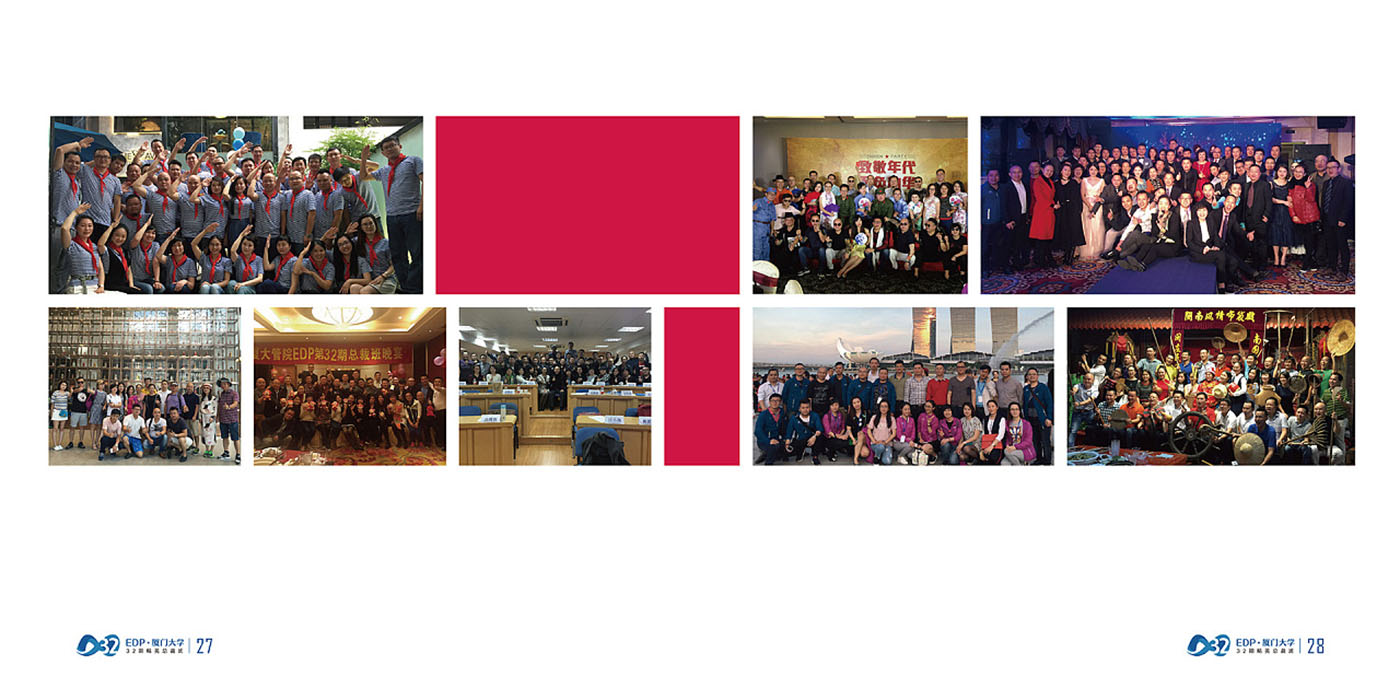 大學畢業(yè)紀念冊設計-大學畢業(yè)紀念冊設計公司