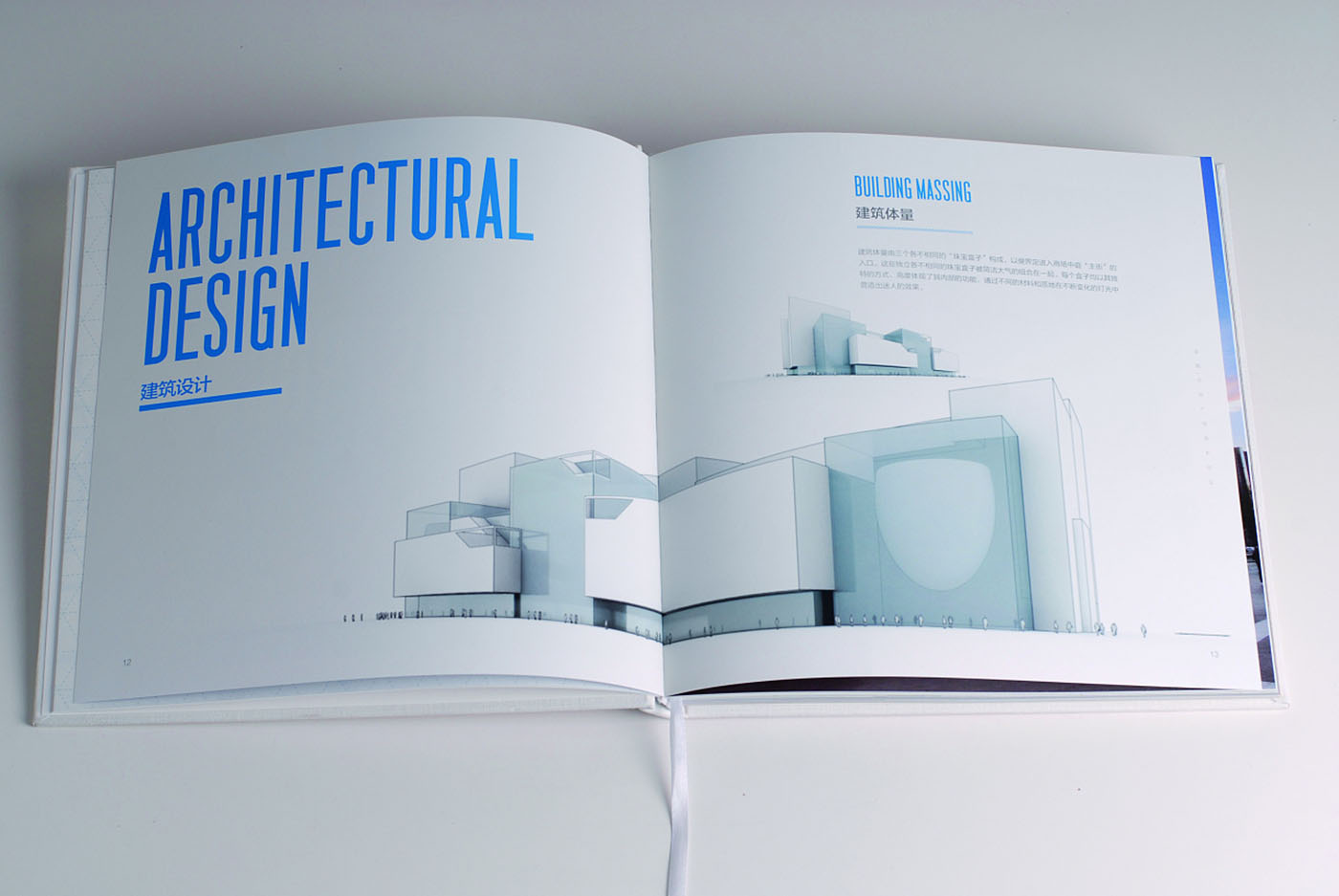 建筑企業(yè)紀念冊設計-建筑行業(yè)紀念冊設計公司 建筑企業(yè)紀念冊設計-建筑行業(yè)紀念冊設計公司