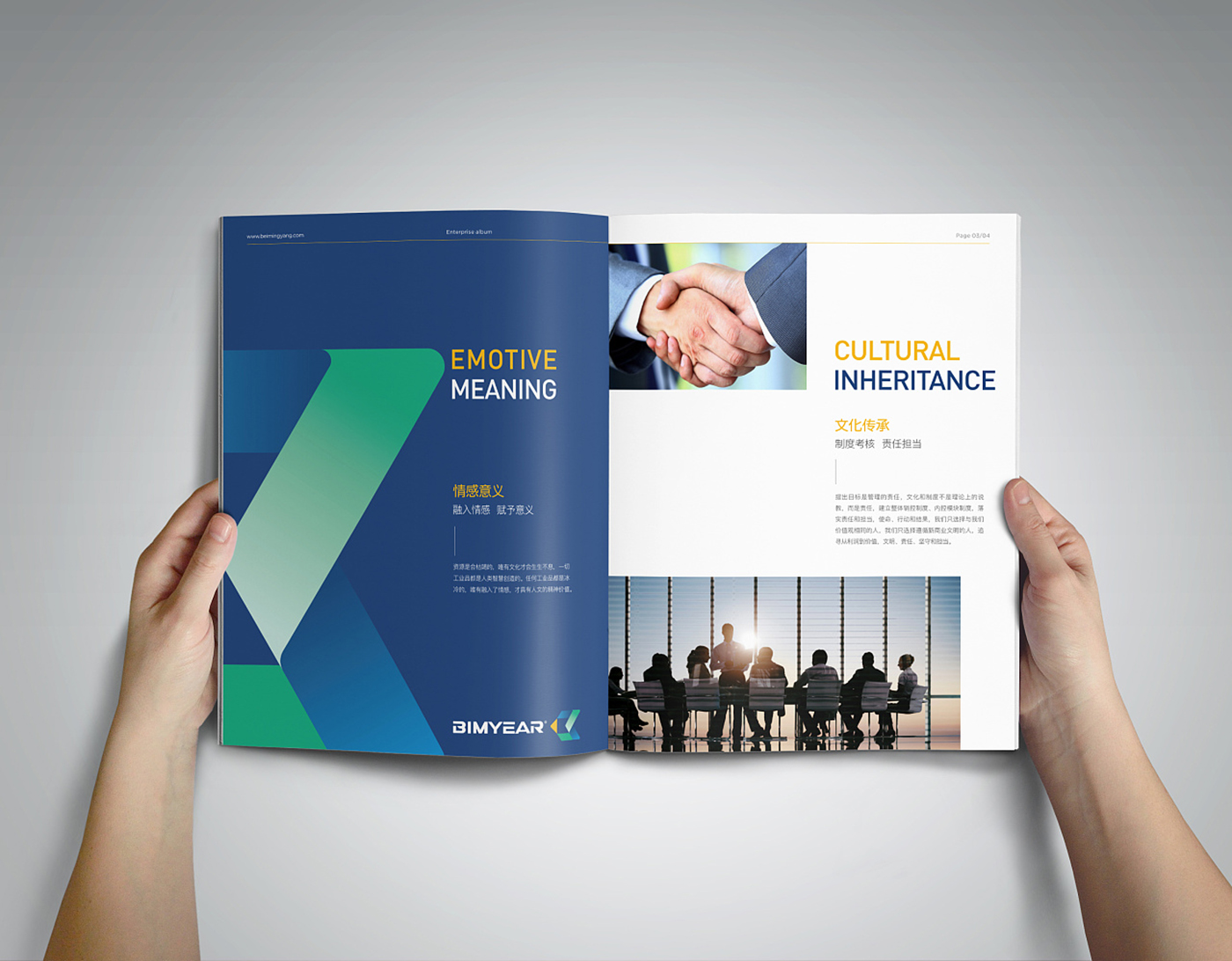 簡約風產(chǎn)品服務畫冊-產(chǎn)品畫冊設計公司