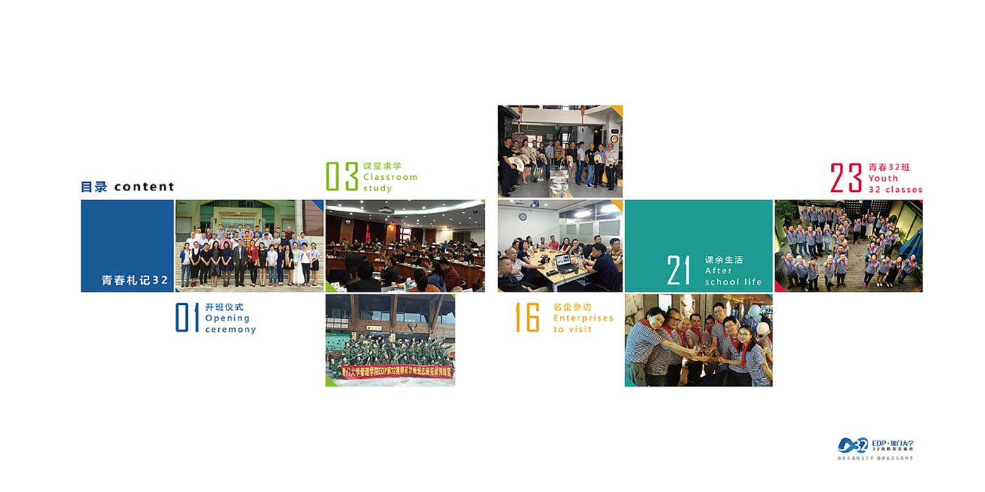 大學畢業(yè)紀念冊設計-大學畢業(yè)紀念冊設計公司