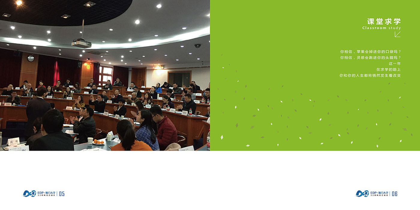 大學畢業(yè)紀念冊設計-大學畢業(yè)紀念冊設計公司