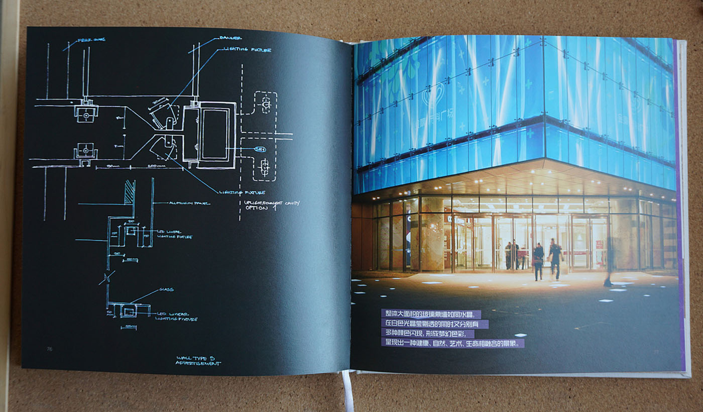 建筑企業(yè)紀念冊設計-建筑行業(yè)紀念冊設計公司 建筑企業(yè)紀念冊設計-建筑行業(yè)紀念冊設計公司