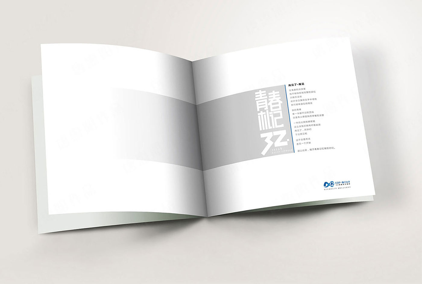 大學畢業(yè)紀念冊設計-大學畢業(yè)紀念冊設計公司